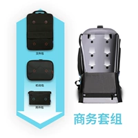 Бизнес набор