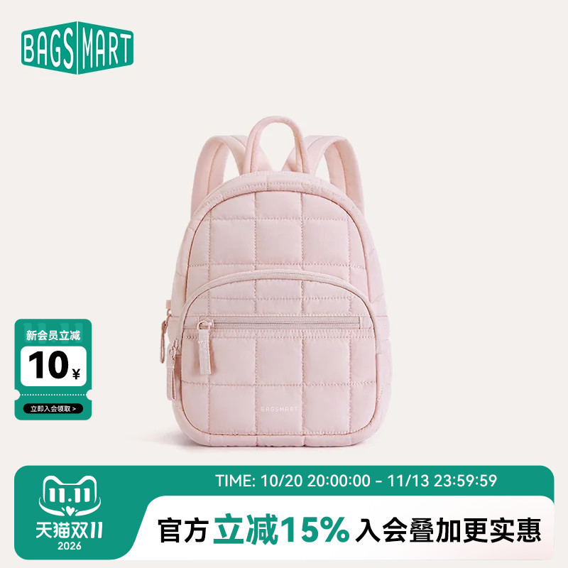 Bagsmart Mini Backpack Women's Lightweight Travel Backpack Commuter School Bag 2025 New Niche Design