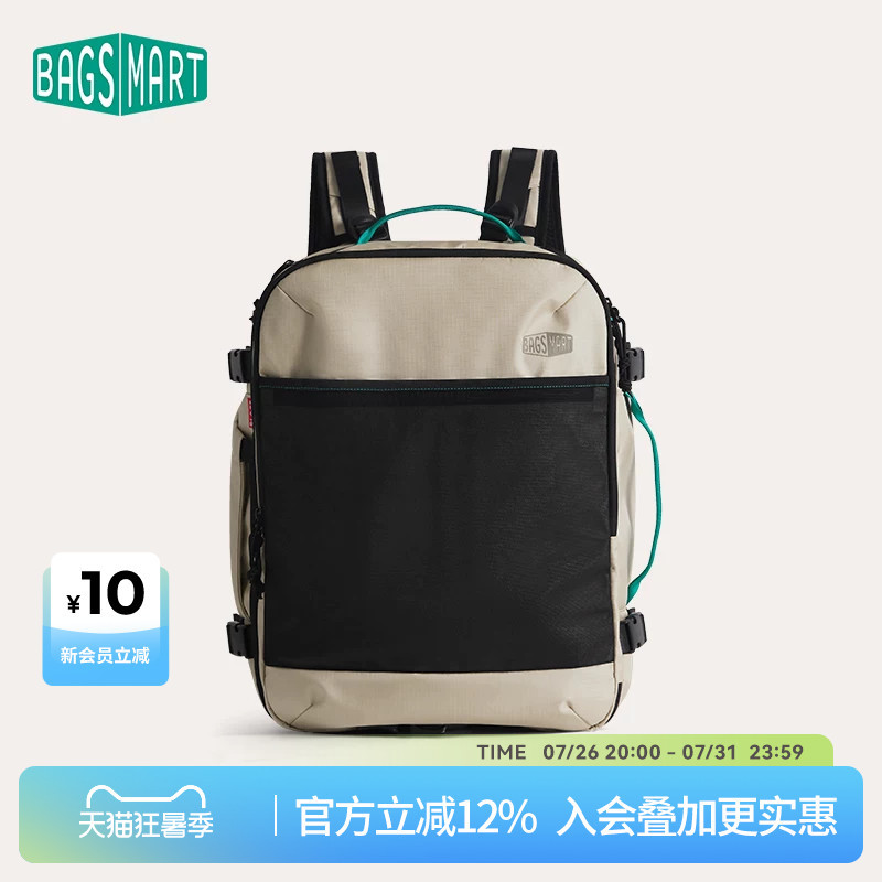 Bagsmart Backpack Business Travel Computer Travel Bag Men's Large Capacity Carry-On Multi-Functional Outdoor Bagsmart Backpack Business Travel Computer Travel Bag Men's Large Capacity Carry-On Multi-Functional Outdoor