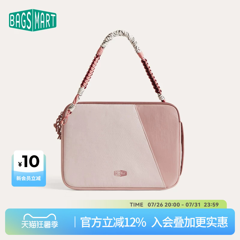 Bagsmart Smart Computer Bag, Laptop Sleeve Bag, Tablet Bag, Large Capacity Handbag, 14inch Computer Storage Bag, Lightweight and Convenient