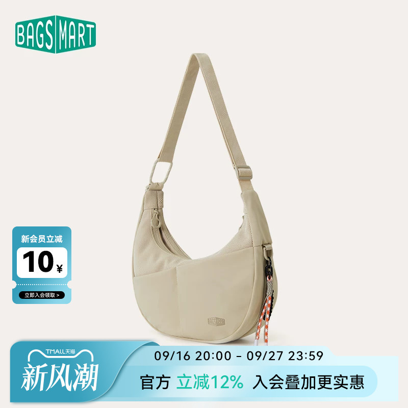 Bagsmart Moon Bag Single Shoulder Crossbody Underarm Bag Large Capacity Casual Commuting Travel Niche Lazy Dumpling Bag