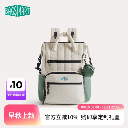 bagsmart Вместительный и большой рюкзак для матери и ребенка, система хранения, универсальная сумка для выхода на улицу