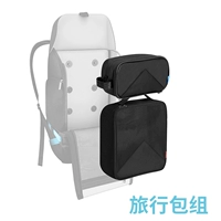 Сумка для путешествий, комплект