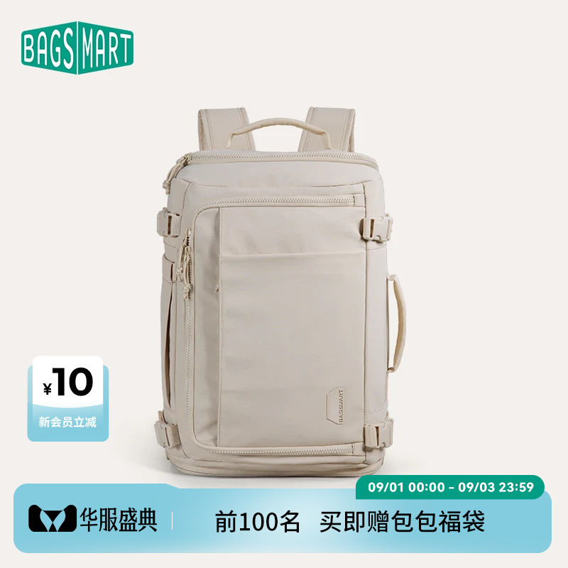 рюкзак для путешествий bagsmart, большой вместительный рюкзак для хранения вещей, женский легкий рюкзак для деловых поездок, мужская многофункциональная сумка для компьютера Изображение 1