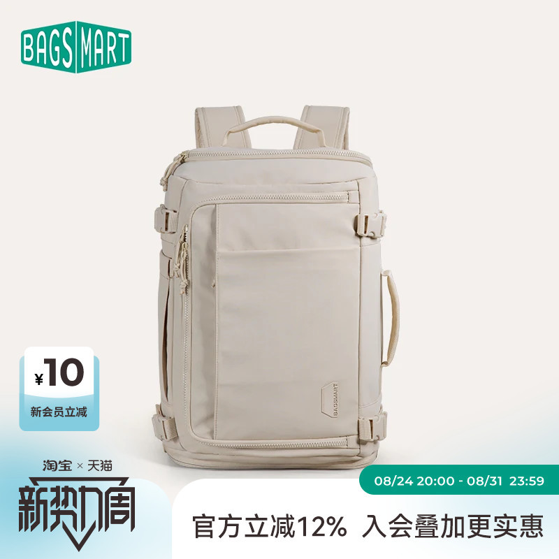 Bagsmart Travel Backpack Women's Large-Capacity Carry-On Lightweight Backpack Business Trip Computer Bag Outdoor Sports Bag