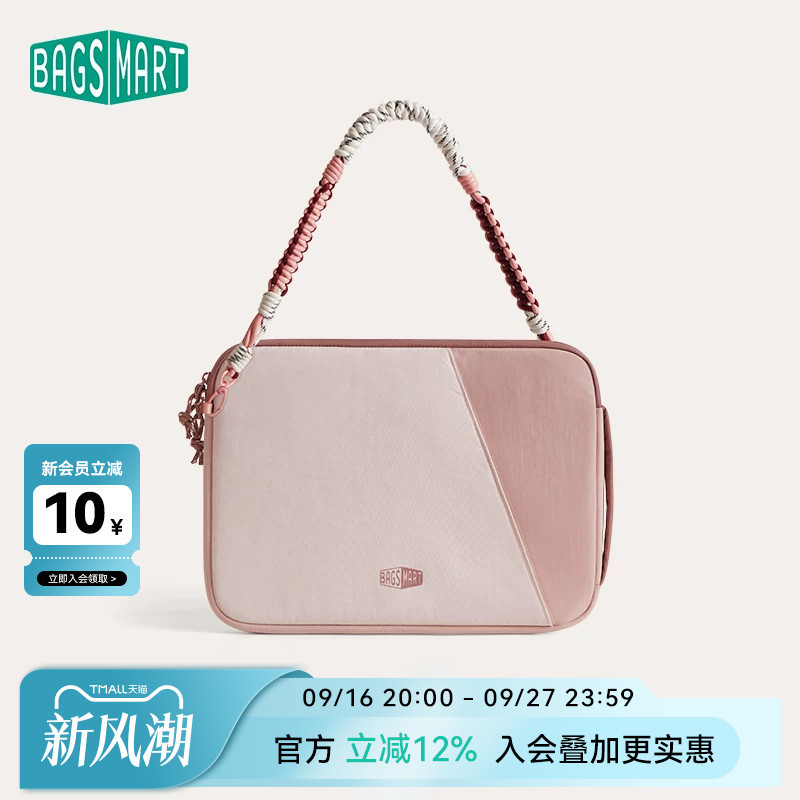 Bagsmart Smart Computer Bag, Laptop Sleeve Bag, Tablet Bag, Large Capacity Handbag, 14inch Computer Storage Bag, Lightweight and Convenient Bagsmart Smart Computer Bag, Laptop Sleeve Bag, Tablet Bag, Large Capacity Handbag, 14inch Computer Storage Bag, Lightweight and Convenient