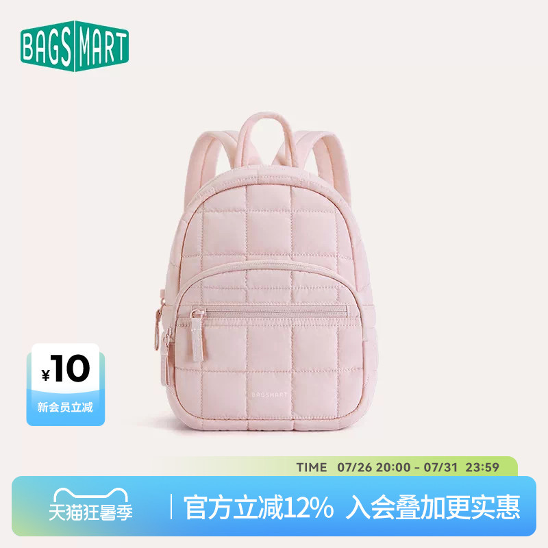Bagsmart Mini Backpack Women's Lightweight Travel Backpack Commuter School Bag 2025 New Niche Design