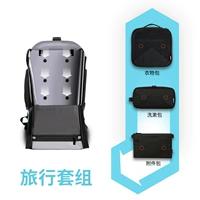 Набор для путешествий