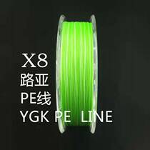 YGK original line sub-packaging super smooth 8 sub-line PE line YGKPE line