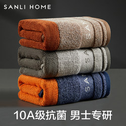 Sanli Towel for Men, Pure Cotton Face Wash Towel, Household Adult Thickened All-Cotton Absorbent, Lint-Free, Large Bath Towel