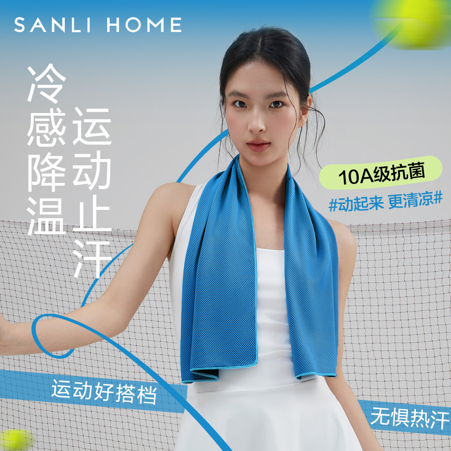 Антибактериальные спортивные полотенца Sanli для тренажерных залов для взрослых, не пропускающие холод, быстросохнущие, впитывающие пот, портативные полотенца для лица для мужчин и женщин Изображение 1