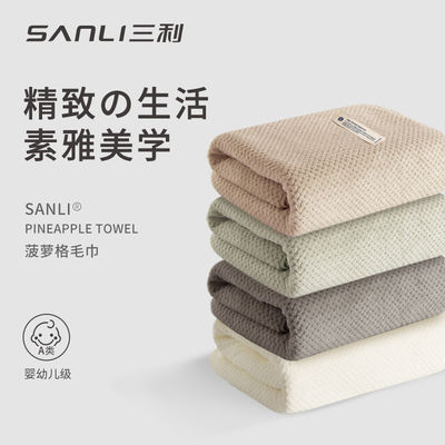 Two Sanli face towels for women's bathing and men's home use. Coral velvet is more absorbent, dries quickly and is softer than pure cotton