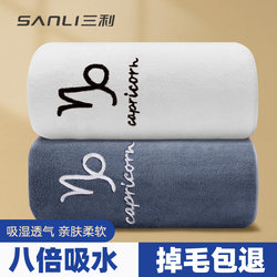Sanli Towels for Men, Suitable for Washing Face and Bathing, Better Than Pure Cotton, Absorbent, Quick-Drying, Less Prone to Shedding, Large Face Towel for Couples