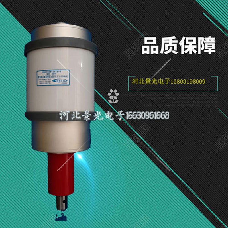 GLANC National power vacuum ceramic capacitor CKTB400 7 5 60 variable z capacitor