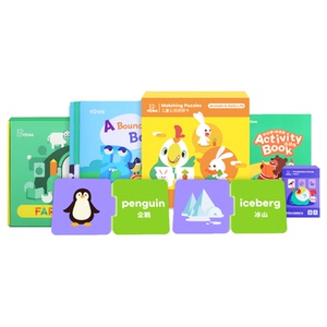 【叽里呱啦】英语启蒙超值教具礼盒