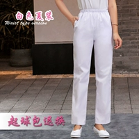 Белый, эластичная талия