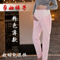 Розовые штаны