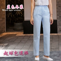 Синий, эластичная талия