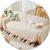 Love Meow Meow Four Seasons Chenille Sofa Cover Whole Sofa Cover Anti-Cat Scratch Cover