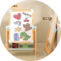 Childrens drawing board home bracket baby magnetic double-sided teaching blackboard graffiti erasable writing whiteboard easel