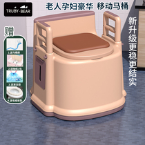 Pregnant woman toilet Household removable toilet Elderly chair Indoor deodorant folding portable toilet stool for the elderly