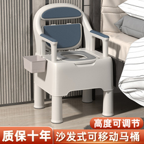 Elderly toilet Pregnant woman toilet Adult toilet chair Household elderly movable indoor seat toilet chair Deodorant