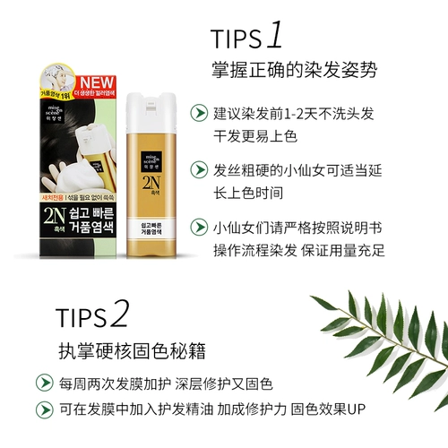 Натуральная краска для волос с жасмином, не вызывает раздражения, официальный продукт