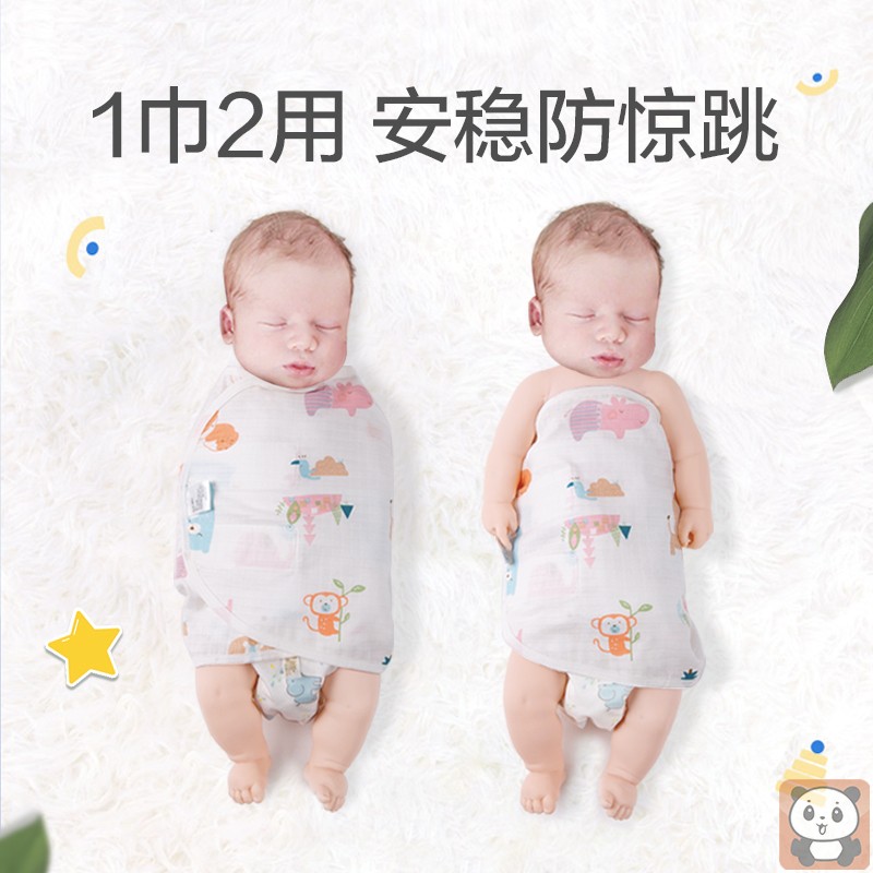 Baby anti-throng sleeping bag with a thin autumn and winter debater The baby is stunned by the summer newborns.