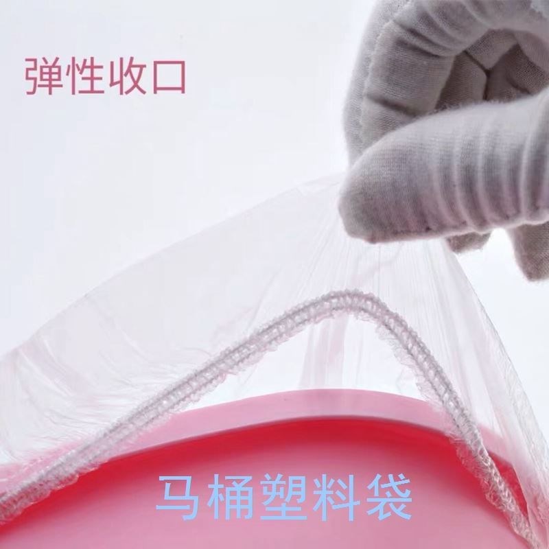 Toilet disposable plastic bag baby baby boy toilet can be covered with garbage bag replacement bag poo bag cleaning bag-Taobao