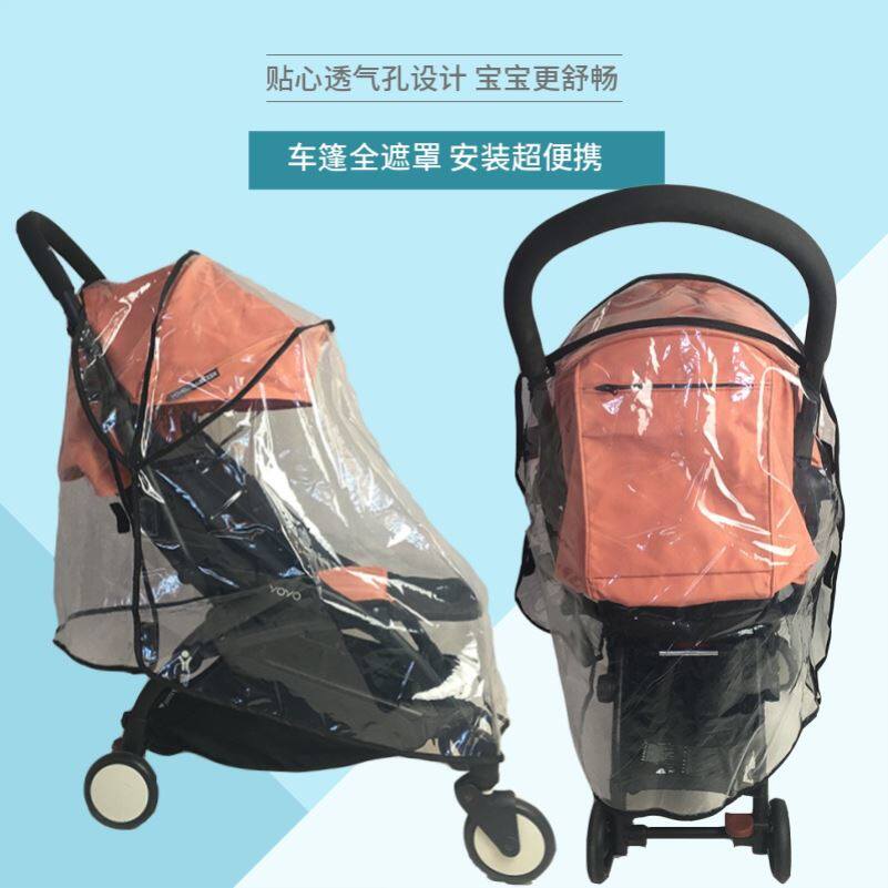Baby Stroller Rain Hood Universal Breathable Windproof Full Hood Yoyo Good Kid Pocket Cart Width Less Than 40CM Umbrella Car