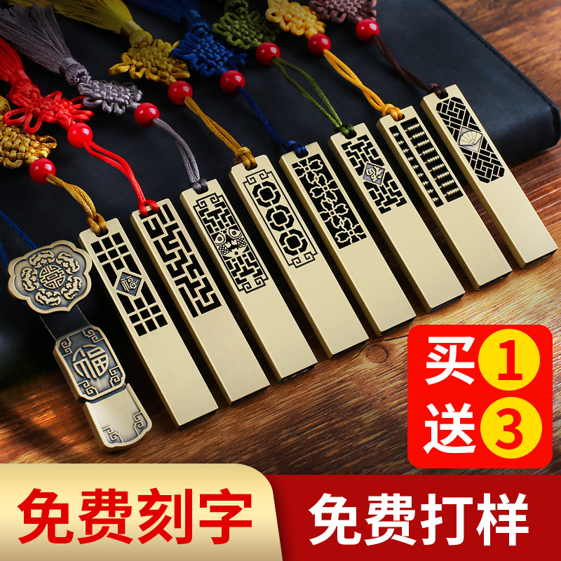 (Official) flash drive 128g retro Chinese style student computer mobile phone dual-use car custom business gift metal waterproof lettering souvenir conference exhibition holiday gift LOGO