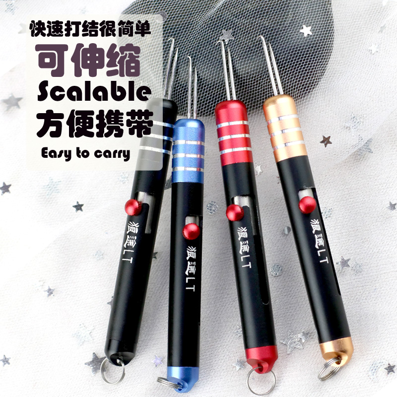 Fishing front wire binder tool subline hooker Main line typewriter double needle multi-function binder