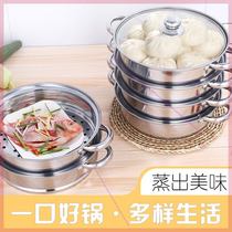 Baiya easy to use stainless steel steamer thickened steamer steamer multi-layer steamer soup pot hot pot dual-purpose gas 7