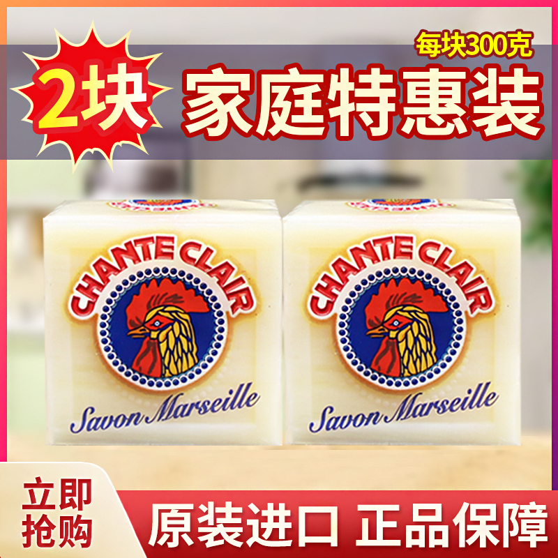 Italian big cock head soap baby pregnant women baby laundry panties soap Marseille soap lemon to stain nemesis