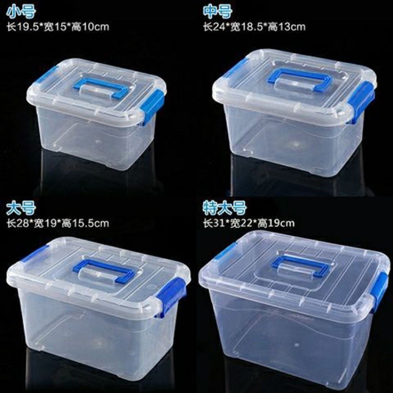 Transparent containing box plastic toy clothes finishing box Small number box containing box containing box with lid handle 