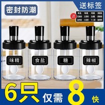 Glass Seasoning Bottle Salt Jars Sugar Jars Condiments Jars Kitchen Home Moisture-proof Seals Box Seasoning Cylinders