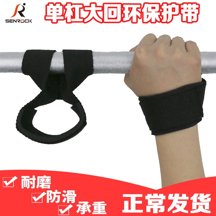 Single-bar large back ring protective sleeve Eight-word practice protection with lead up neck shoulder lumbar traction single double bar protective gear