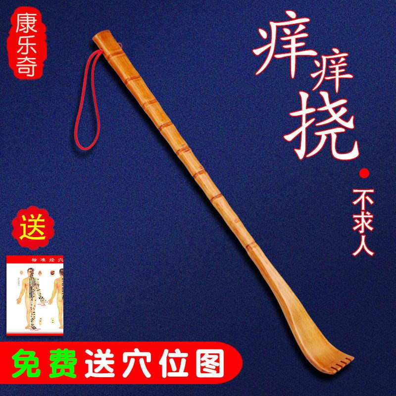 No begging for ticks, scratching an itch, an old man, scratching the back of an itch, scratching the back of a backer.