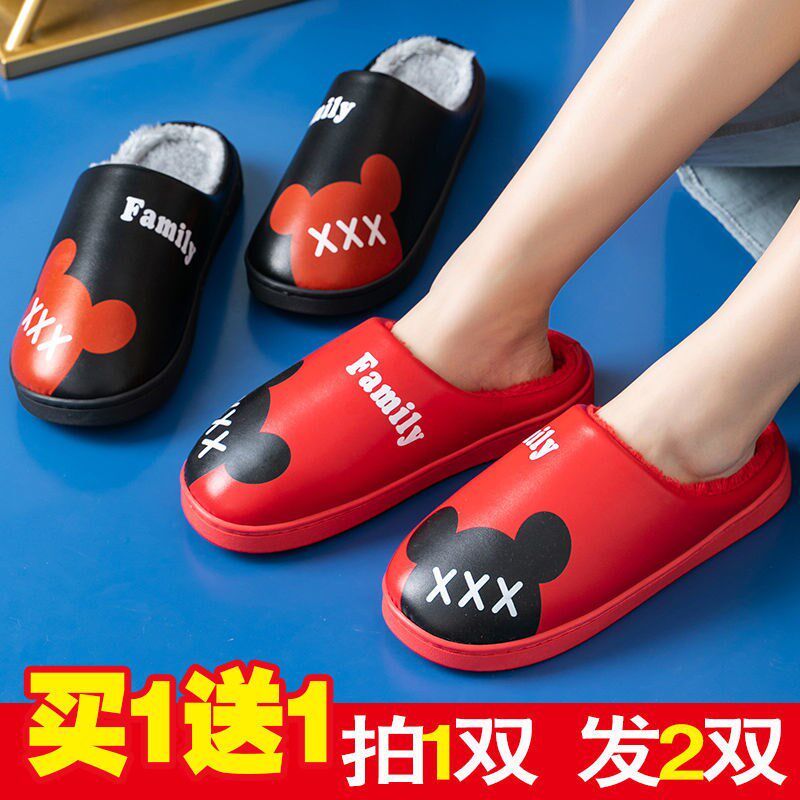 Buy one Waterproof Leather Face PU Cotton Slippers Women Lovers Warm Indoor Home Family Non-slip Leather drag Male Winter
