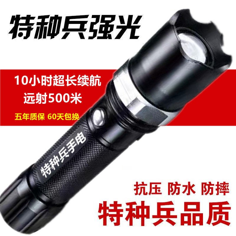 Intense Light Afar rechargeable flashlight with infrared laser head aluminum alloy super-bright high density waterproof flashlight