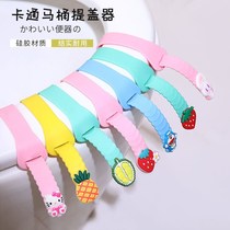 Silicone Toilet Lid anti-dirty hand toilet toilet Toilet Opener Handle Creative Toilet Accessories Lift-lift Toilet Accessories