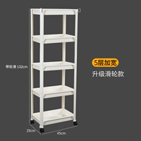 Широко -стиль 5 -слоя обновления