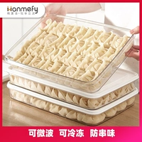 Яйца с мультислойным лотком с мультислойным лотками с мультислойным лотком с мультислойным лотком с мультислойным лотками с мультислойным лотками с мультислойным лотками с мультислойными ящиками для хранения