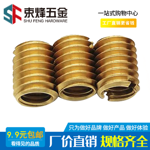 M2M3M4M5 Brass Threaded Sleeve Copper Internal and External Braces Slotted Threaded Sleeve Reducer Nut Nut Conversion Sleeve