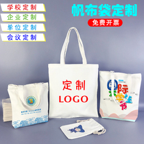 Canvas Bag Bag Customised Plus Rush Ordering Eco-friendly Bag Handbags Custom Logo Cotton Cloth Bags