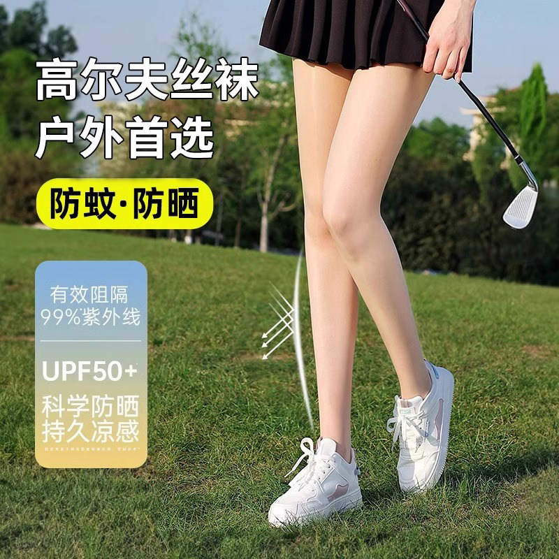 女性用ゴルフ用日焼け防止ヌードパンティストッキング、薄手スプリングスタイル、引っかかり防止、夏用スポーツ蚊よけタイツ、シームレスレギンス