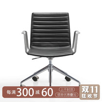 Box Life Bauhaus medieval office chair home office simple computer chair studio leather mid-level chair