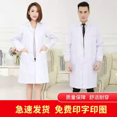 Doctor's clothing white coat long sleeve women's short sleeve white coat experiment College student chemistry pharmacy summer half sleeve work clothes