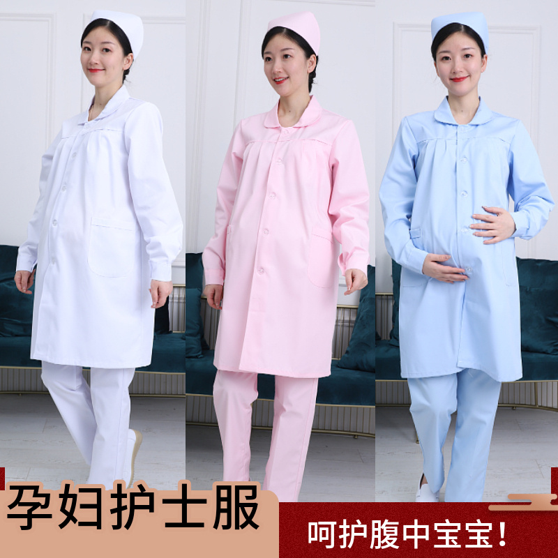 Pregnant woman nurse serving summer winter short sleeve long sleeve large size for pregnant woman pants nurse's pregnancy white coat doctor work clothes