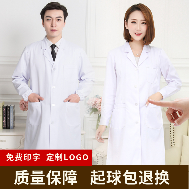 Conzhi Lang White Great Coat Work Clothes Doctor Woman Cashew Doctor Outpatient Experimental Chemical Long Sleeve Short Sleeve Pharmacy Nurse